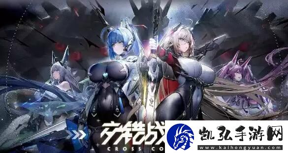 交错战线收不到验证码是怎么回事