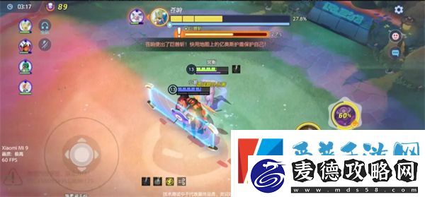 宝可梦大集结强敌大作战玩法攻略
