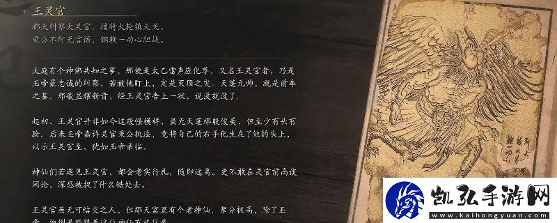 黑神话