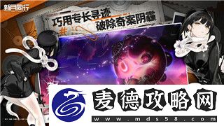 刺客信条奥德赛亚特兰蒂斯任务在哪-探索隐藏剧情与任务挑战全解析
