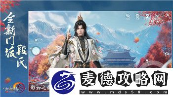 龙之信条最漂亮的NPC