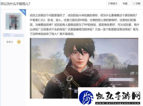 真三国无双起源改动太大玩家群体也有诸多争论