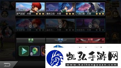 拳皇97ol解锁大蛇全攻略