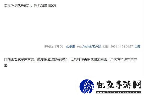 真三国无双起源改动太大玩家群体也有诸多争论