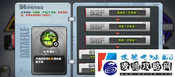 绝区零断层之谜密码彩蛋位置介绍一览