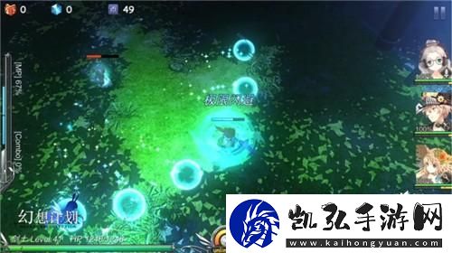 幻想计划