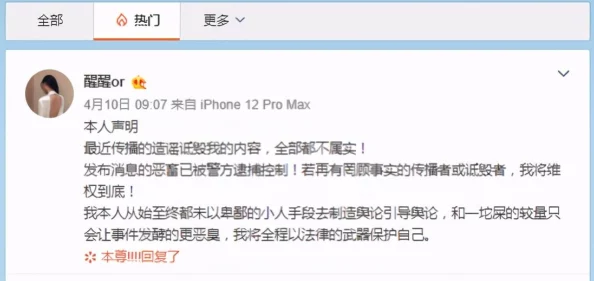 男男蛇侵嗯啊肉肉