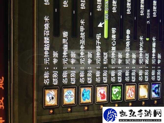 仙魔录游戏装备全方位淬炼与洗炼攻略：淬炼心法及操作流程详解