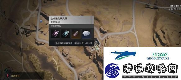 七日世界蝶之梦怎么获得蝶之梦获取方法