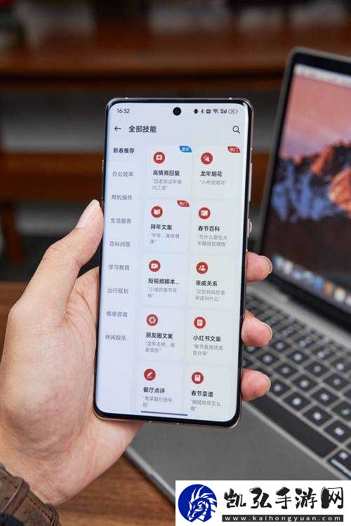 中国成熟IPHONE