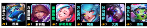 金铲铲之战s10赛季芬妮璐法怎么玩