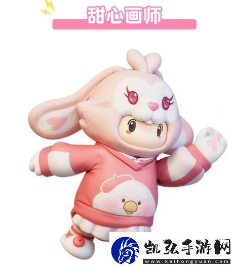 元梦之星Toby联动活动怎么玩