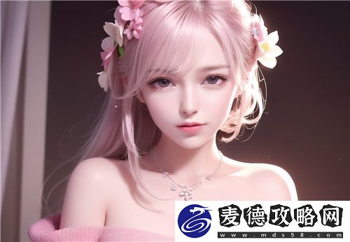 女被
