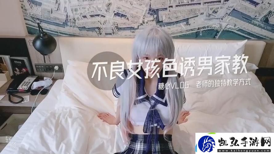 探索轻松生活的乐趣——糖心短vlog柚子猫