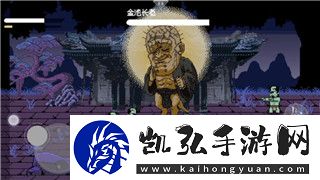 星际争霸1.08怎么设置全屏的样式