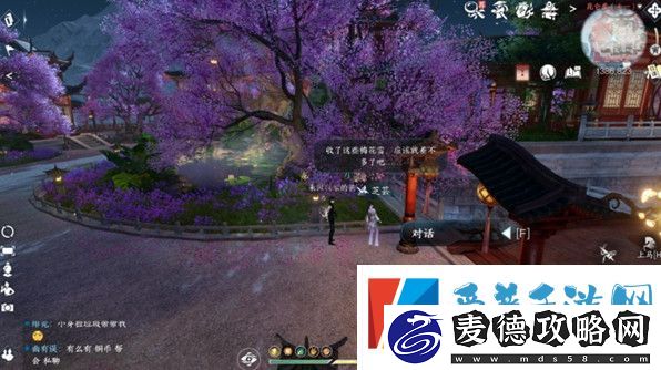 逆水寒手游香雪问踪任务触发位置攻略分享