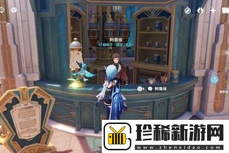 原神致水神食谱获取攻略