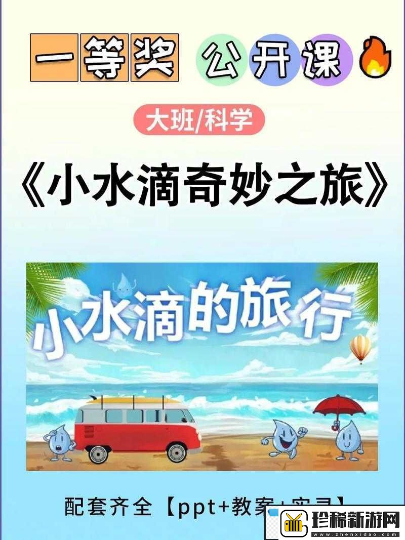 XXXXXL56HG：探索未知的神奇之旅