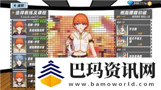双人成行第二关boss攻略后怎么过