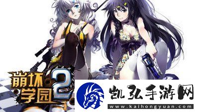 崩坏2迷宫要塞通关攻略