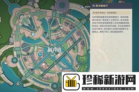 原神致水神食谱获取攻略