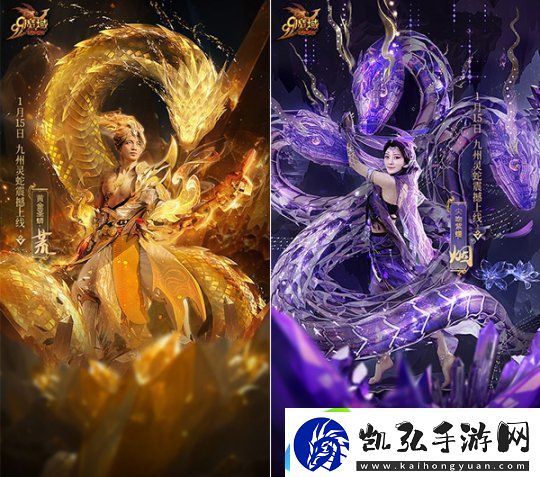 非遗技艺大爆发！魔域蛇年幻兽接力英歌舞