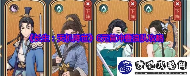 长生