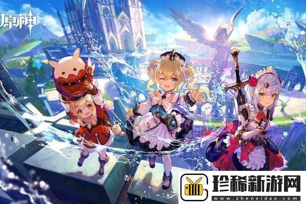 原神致水神食谱获取攻略