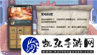 刺客信条奥德赛如何上马