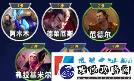 金铲铲之战S13监察羁绊效果详细介绍
