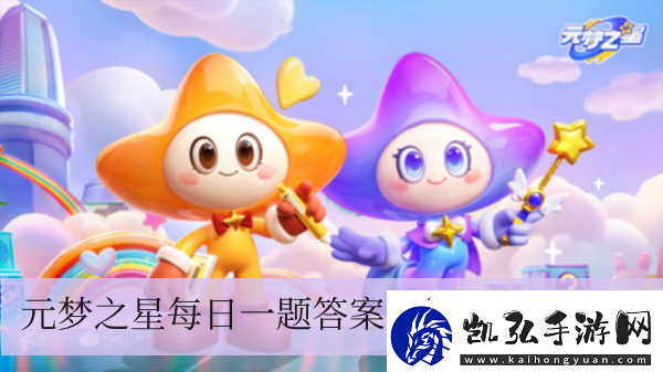 6月14日福利商店上新了什么服装呢