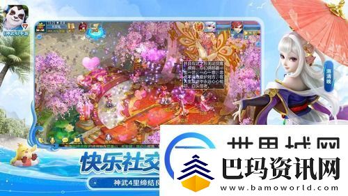 神武4后期最变态职业