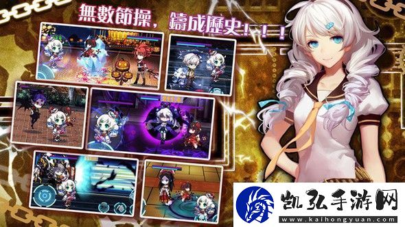 崩坏2誓约之礼怎么样