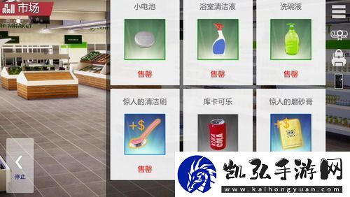 特工17作弊码怎么输入