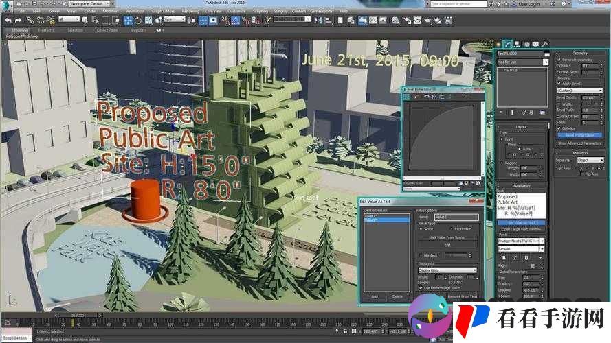 3DMAX 入口:打造精彩 3D 世界