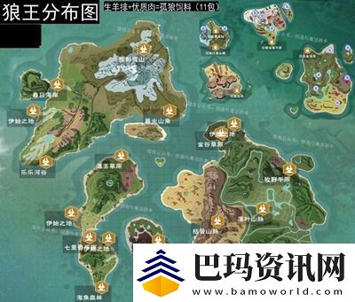 创造与魔法狼王资质最高多少