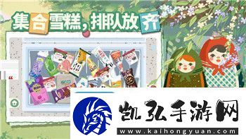 过山车之星游戏攻略