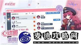 过山车之星怎么放大缩小
