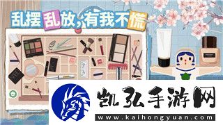 纸嫁衣游戏流程详细攻略解析