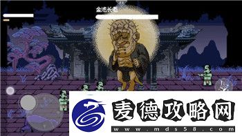 双人成行第三关关卡攻略