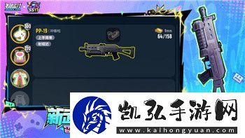 NS忍者神龟施莱德的复仇有没有中文