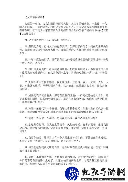 探索家庭关系中的奇妙问题