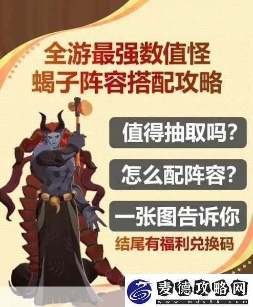 剑与远征启程