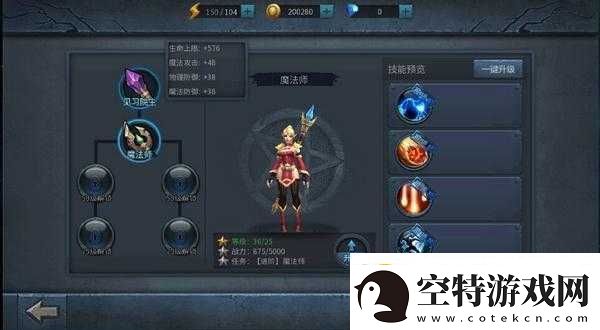 暗黑黎明游戏内职业系统全面且深度解析-探索各职业特色与玩法
