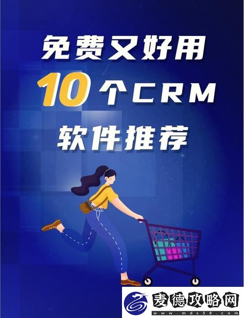 成品视频CRM999