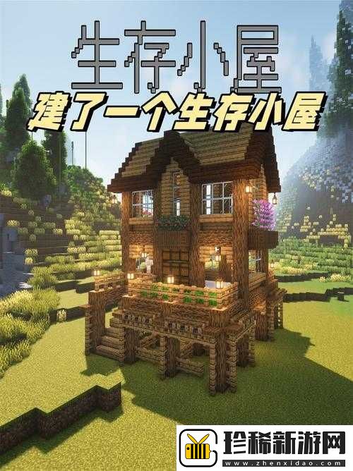 深入探索我的世界0.14版本