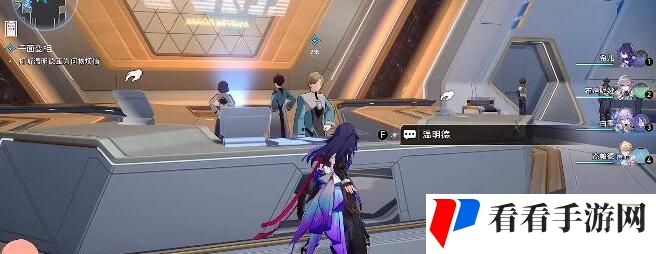 崩坏星穹铁道千面变相任务完成方法