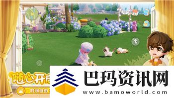 双人成行第一关怎么过