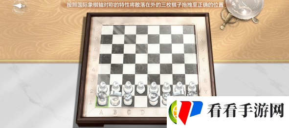 世界之外纯白宫殿结局是什么