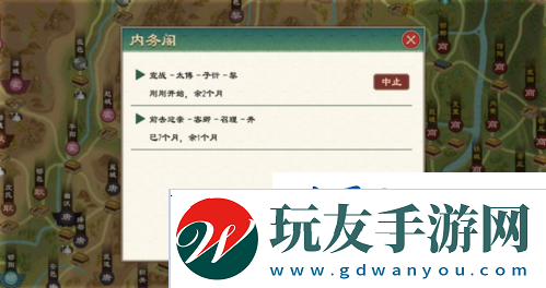 大周列国志怎么出征
